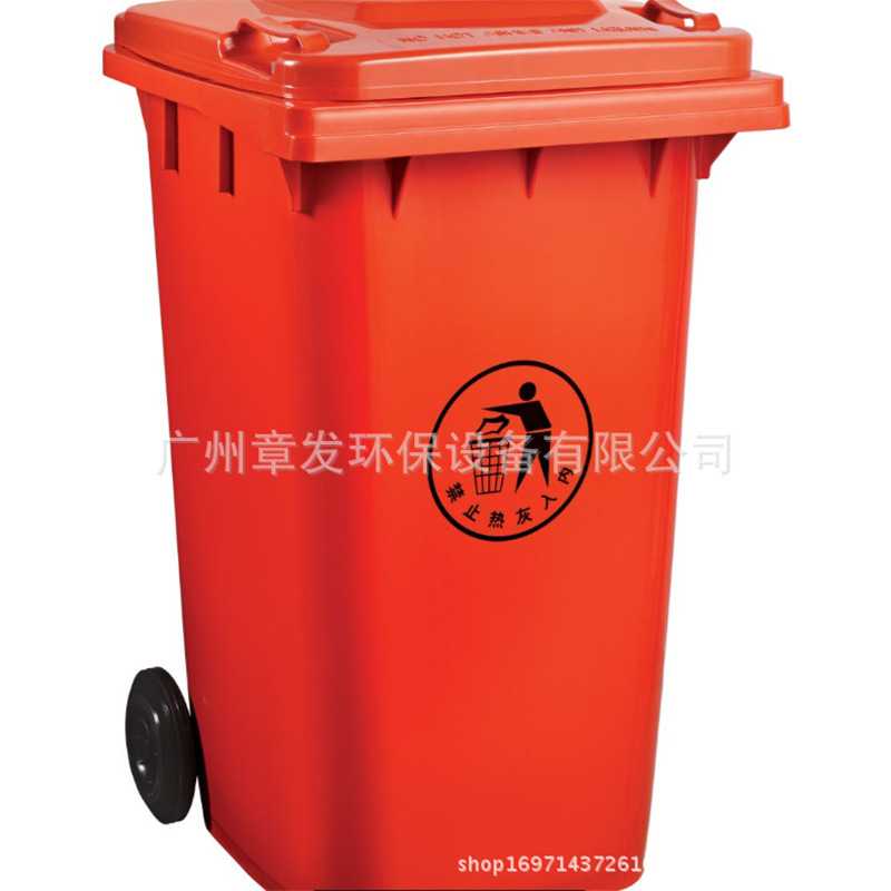 户外环卫塑料垃圾桶240L大容量商用带盖分类带轮厨房家用垃圾桶