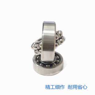 轴承钢材质1219 1220 1221 1222 1224 1228ATK K双列调心圆球轴承