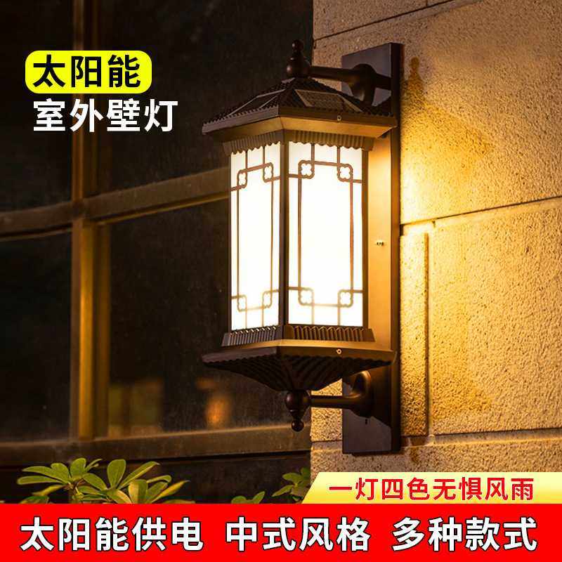 太阳能户外壁灯防水新中式室外庭院灯别墅大门口外墙灯阳台露台灯