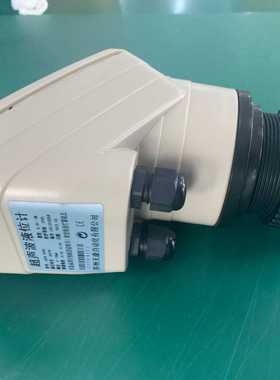 TRYB-9200超声波液位计4-20MA输出液位变送器