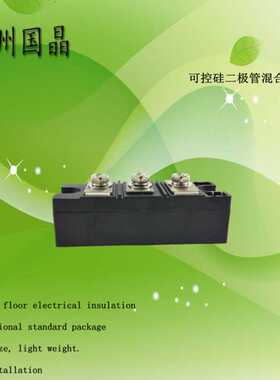 杭州国晶可控硅整流管混合模块MFC160A800V