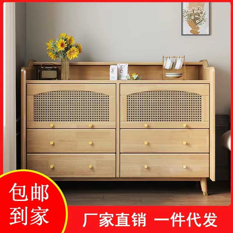 全实木斗柜北欧藤编茶水柜客厅靠墙储物柜卧室抽屉式收纳置物柜子