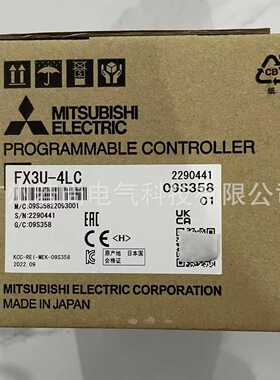 温度模块FX3U-4LC 高速计数模块FX3U-2HC FX3U-1PG 库存特售 含邮