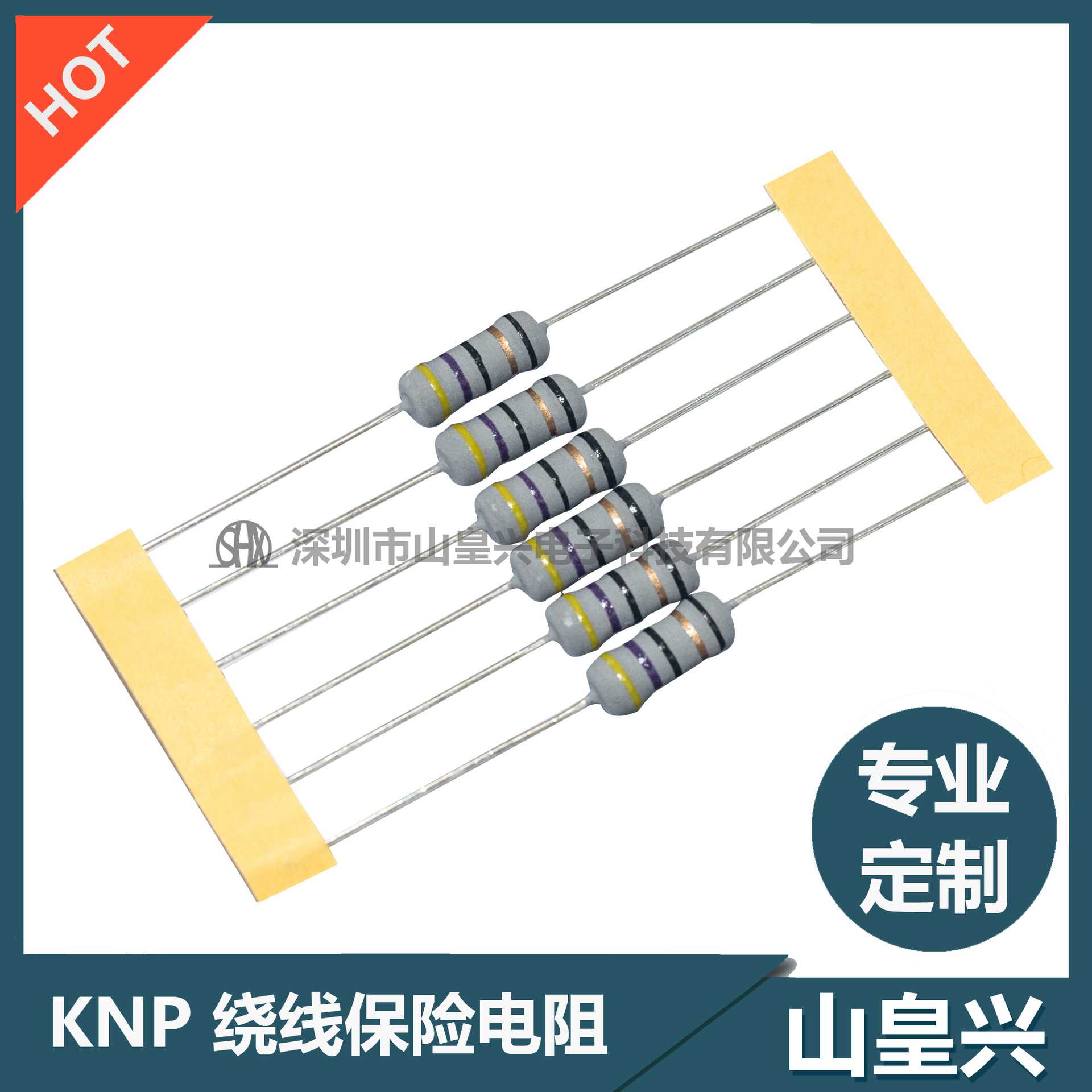 KNP绕线电阻1/2W 绕线保险丝电阻1/2W 编带绕线电阻1/2W