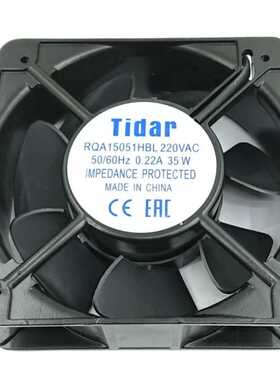 Tidar RQA15051HBL AC 220V 0.22A 35W 15厘米轴流风扇风机