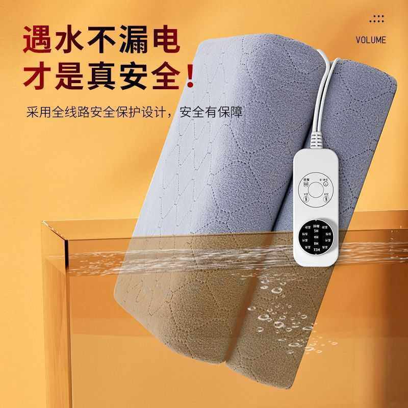 电热毯单人电褥子双人双控智能开关学生宿舍安全家用暖身毯子除潮,畜牧/养殖物资,畜牧/养殖器械,淘宝优惠券,粉丝福利购,淘宝优惠卷