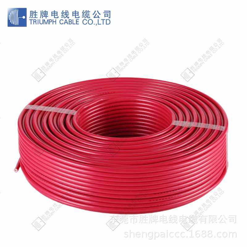 胜牌电线电缆BVV1.0平方 单芯家装工程电线双塑线缆