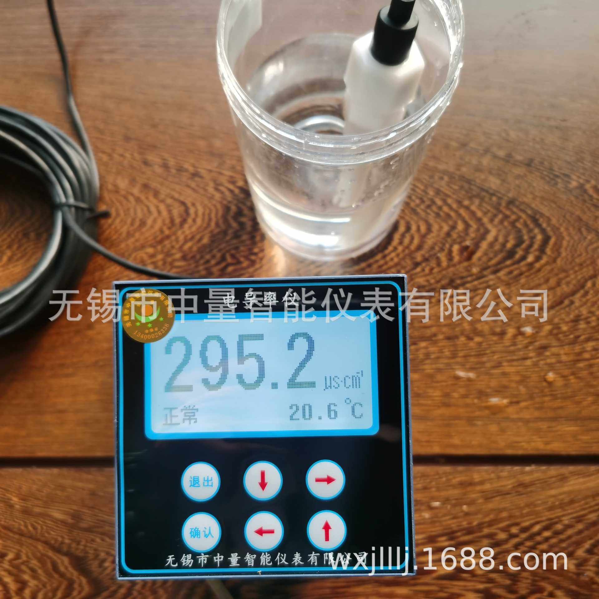 电导率测定仪/电导率仪/电导率测试仪/电导率/电导率电极