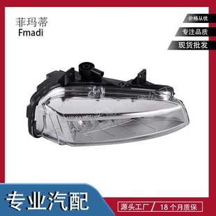 汽车 雾灯日行灯左右前雾灯 适用路虎发现运动 LR068978/LR077887