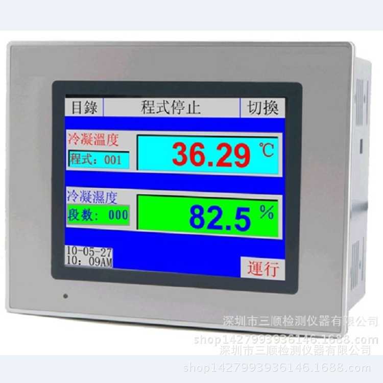 厂价直销河南TEMI880恒温恒湿控制器 温湿度可编程控制器触屏