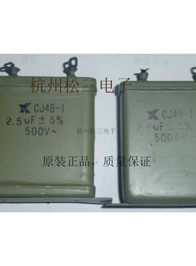 铁壳油浸电容ch82  2uf/4000V 电容2UF4KV