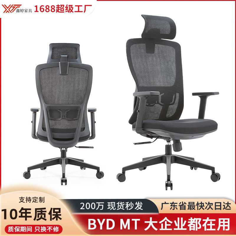 办公室高弹海绵舒适员工电脑椅办公椅子久坐不累人体工学椅办公椅