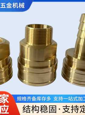 互换日东NITTO 8TSM丨6TPM丨8TSH丨3TPM丨4TSF丨3TPF快速接头