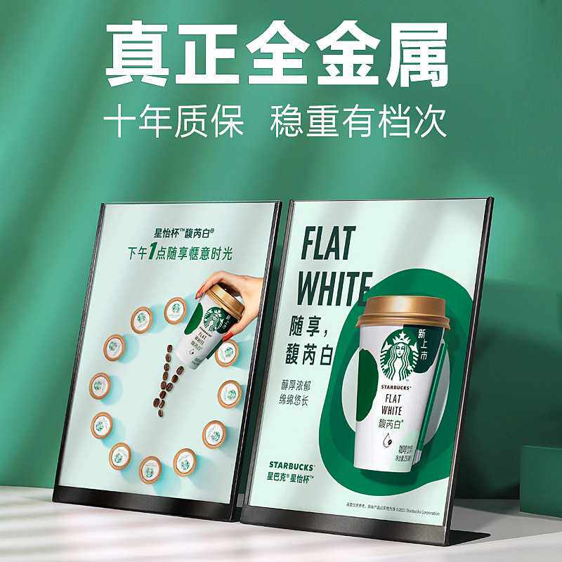 金属台卡菜单展示牌a4亚克力桌牌立牌桌面吧台点餐牌L型立牌柜台