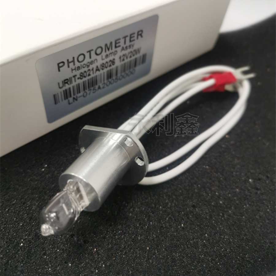 优利特URIT8021A 生化仪光源灯泡 优利特8021A 12V20W 生化仪灯泡