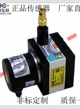 拉绳式位移传感器SSLS-XS拉线位移传感器拉线编码器测距盛弘创