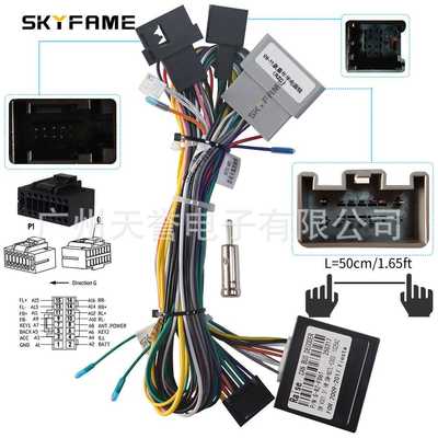 适用于09-11款嘉年华 FESTIVA电源线协议盒 CANBUS BOX