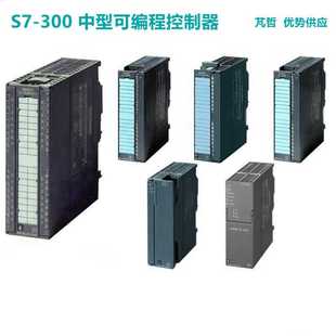6ES7331 331 7KB01 0AB0 OABO PLCS7 6ES7 300模拟输入模块SM