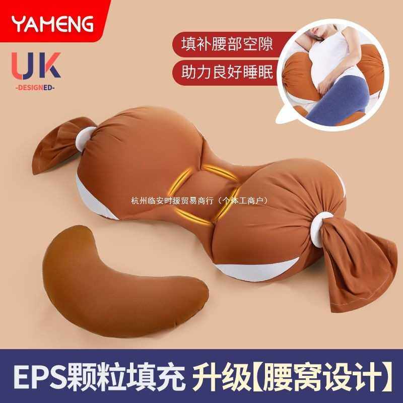 孕妇侧卧枕托腹式侧睡护腰怀孕期可用便携式孕妇u型抱枕,家庭/个人清洁工具,地垫,淘宝优惠券,粉丝福利购,淘宝优惠卷