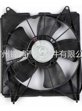 RadiatorCooling Fan Compatible For H0NDA Accord19015-5A2-A01