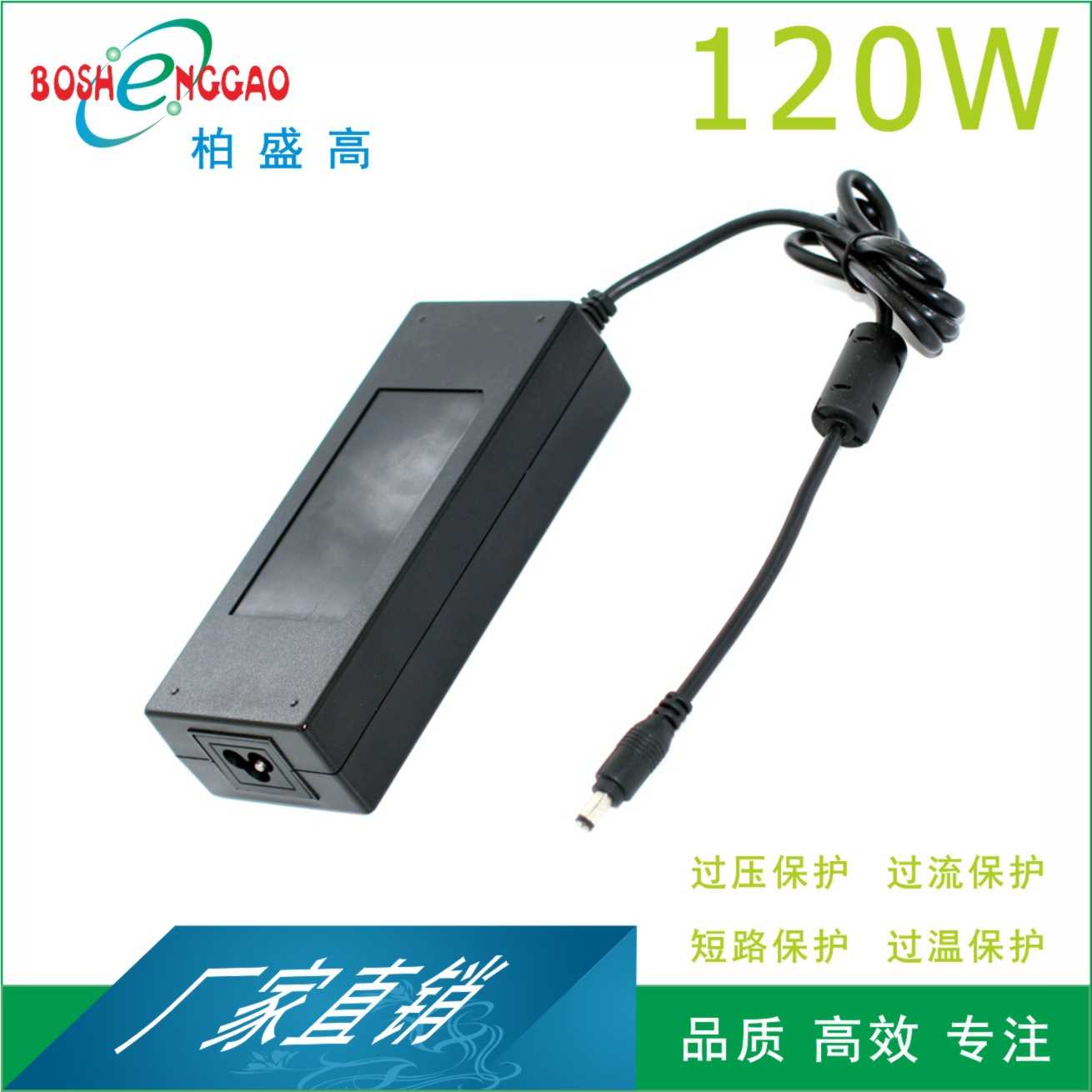 12V10A适配器BS认证15V8A英国120W电源印度BIS认证葡萄牙
