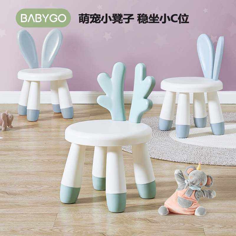 BABYGO宝宝椅子靠背凳子家用加厚塑料防滑小座椅幼儿园儿童吃饭椅