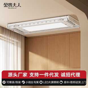 金贵夫人电动晾衣架阳台侧装伸缩小尺寸横向自动遥控升降智能迷你