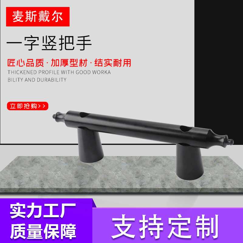 一字竖把手保险箱枪柜拉手配件金库金属门把手投币箱拉手可订购