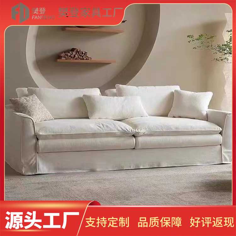日式侘寂风小户型客厅棉麻布艺沙发设计师三人全拆洗亚麻民宿沙发