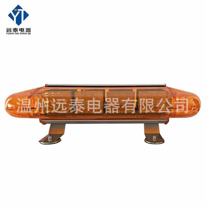 黄色led车顶爆闪警示灯 强磁吸顶汽车开道工程车载高亮频闪灯