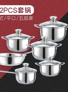 欧式不锈钢套装锅出口五层复底汤锅Stainless steel pot set