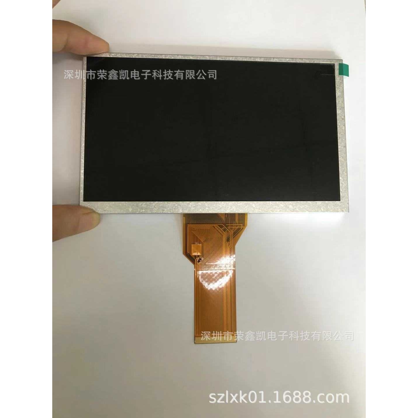 7寸TFT 彩屏长排线 27灯高亮 厚5.7MM  TFT070-V02(5.7长排27LED)