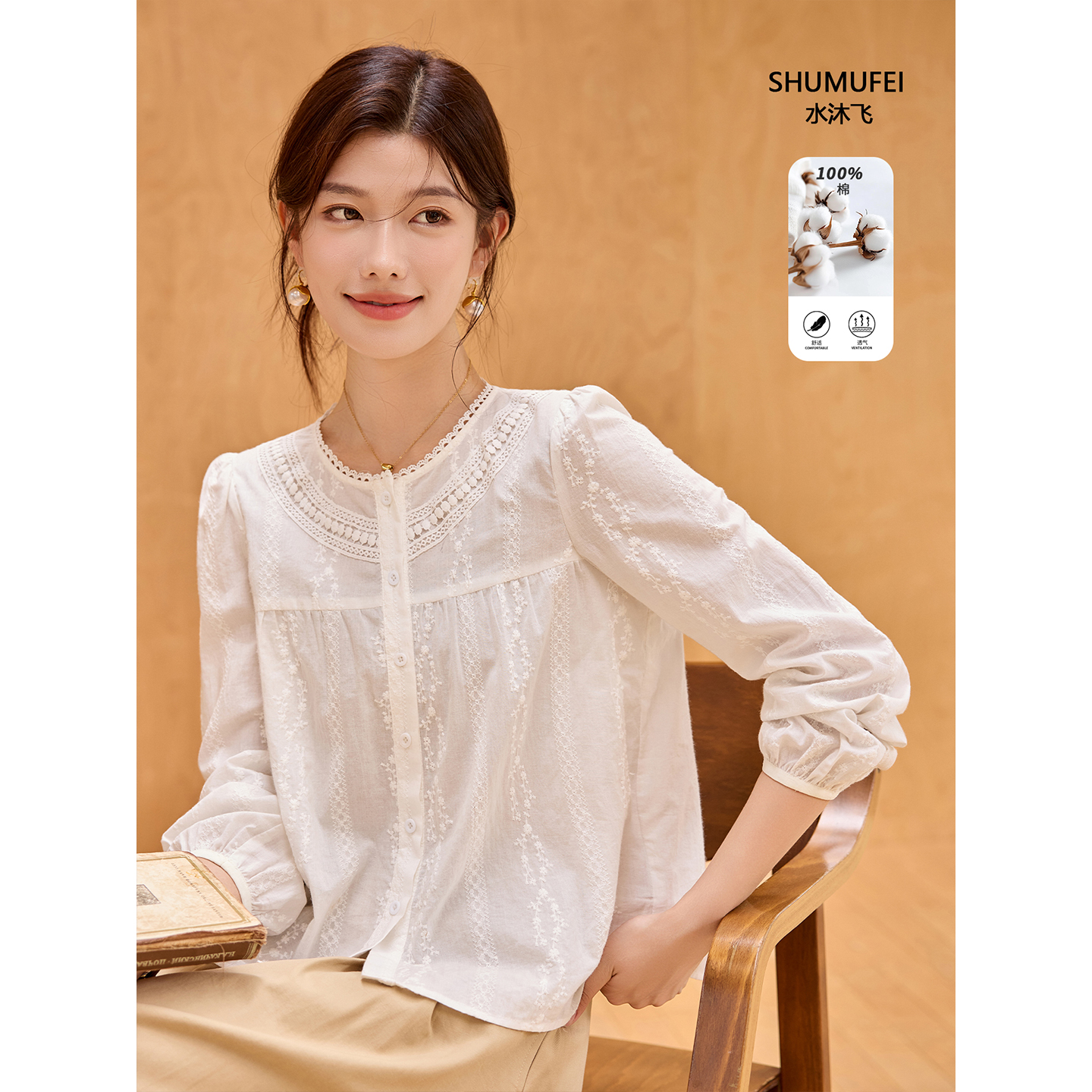 重工镂空刺绣别致衬衫内搭上衣女