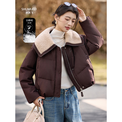 皮毛一体皮草外套减龄气质白鸭绒