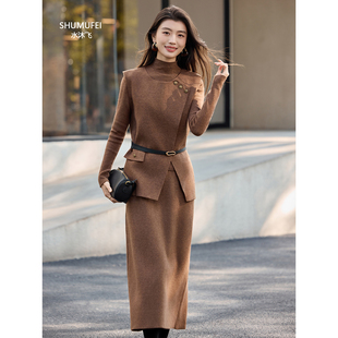 通勤马甲半身裙三件套装 美拉德咖色背心外套垂感针织套装 秋冬新款