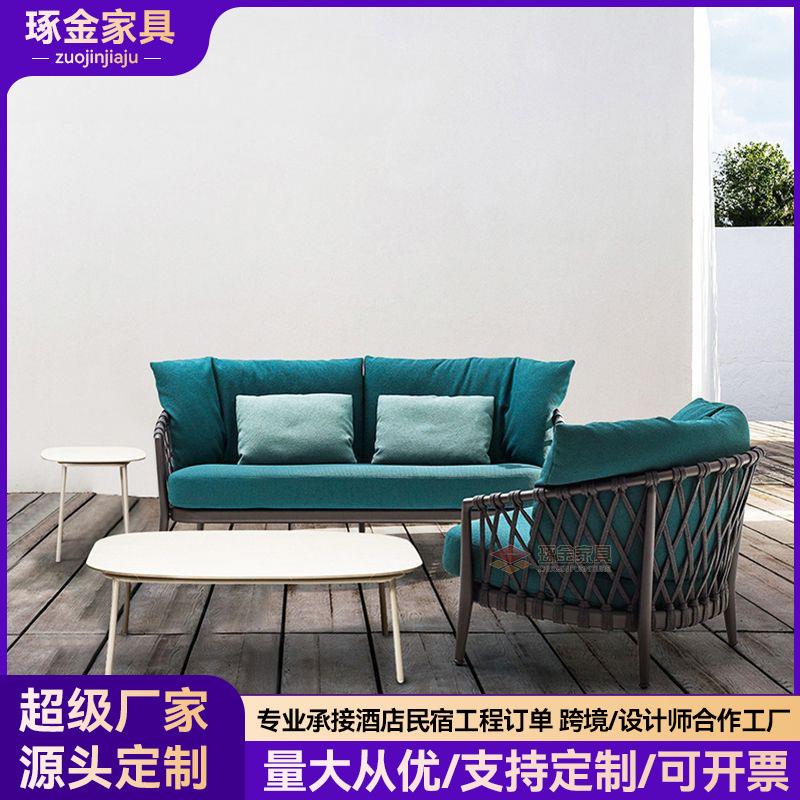 北欧户外藤编沙发组合庭院花园编藤椅沙发休闲阳台茶几组合藤沙发