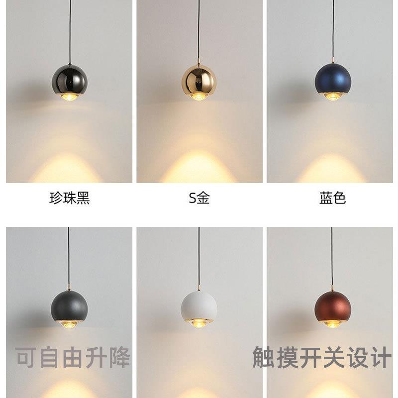 北欧简约创意个性餐厅卧室吧台圆球床单头自由悬停伸缩升降小吊灯