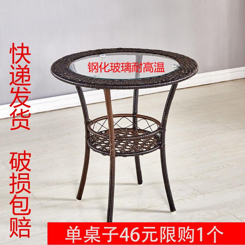 现代简约阳台小茶几钢化玻璃小圆桌藤编玻璃茶几圆形休闲迷你桌子