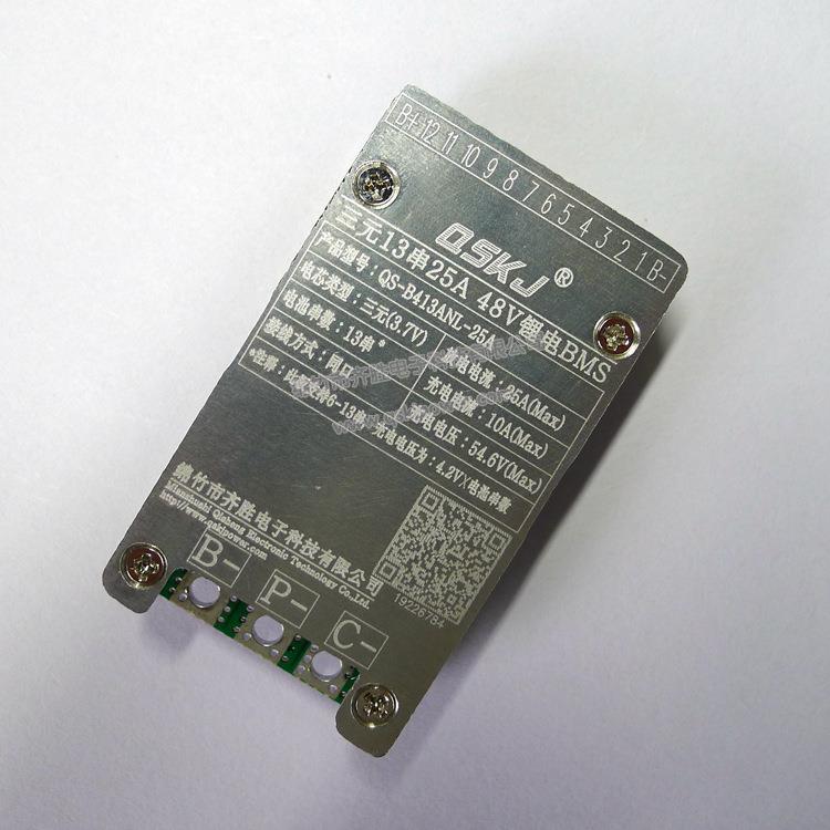 6-13串24V 36V 48V 聚合物 磷酸铁锂 通用保护板25A同口分口通用