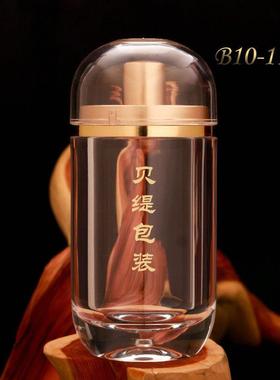 110ml新款鹿茸石斛虫草含片保健品瓶滋补NMN胶囊亚力克瓶瓶子