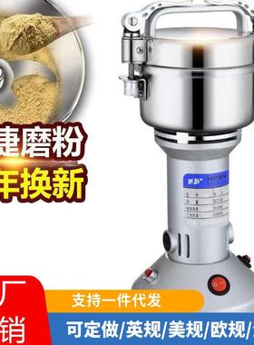 150克中药小型粉碎机多功能家用电动杂粮磨粉机研磨机鱼饵打粉机