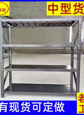 黑色货架中型仓库货架多功能标准拆装货架工厂五金金属黑色货架