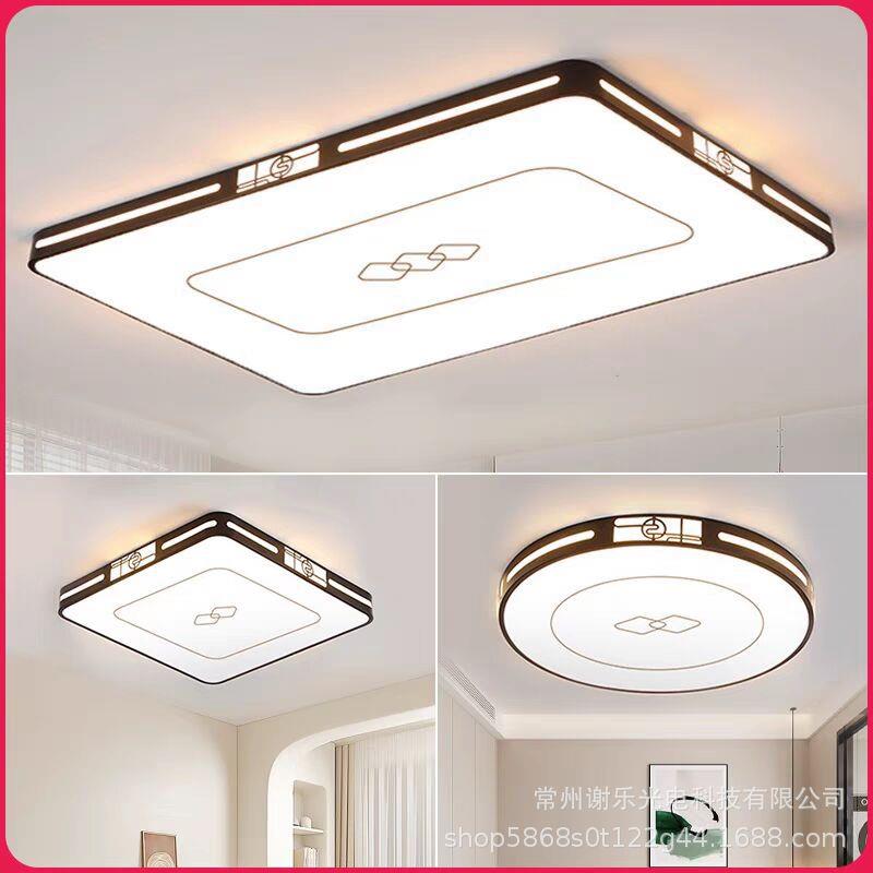 新中式长方形led吸顶灯智能语音吸新款客厅卧室书房灯全屋灯具批