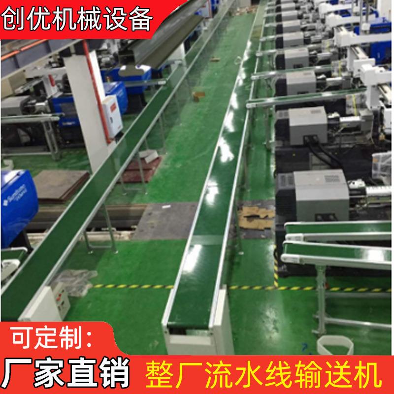 整厂流水线输送机 小型皮带机 自动输送带 冲床配套输送带传输机