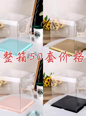6/8/10/12寸全透明PET单双层加高生日蛋糕盒透明蛋糕包装盒