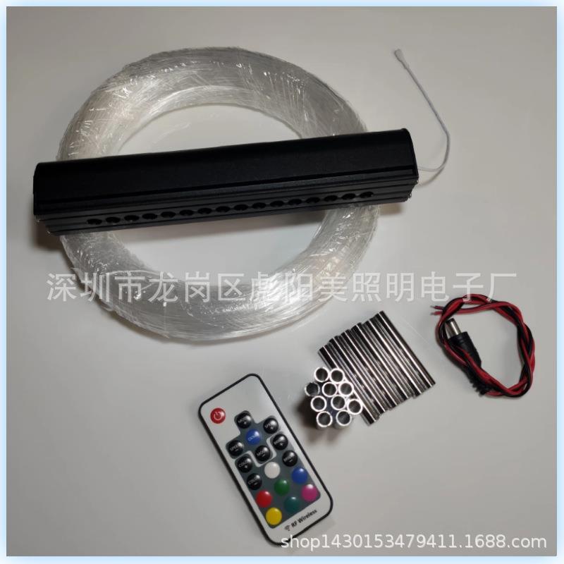 车载16孔直排LED彩色流星雨效果星空顶小巧光源器12W七彩流星机