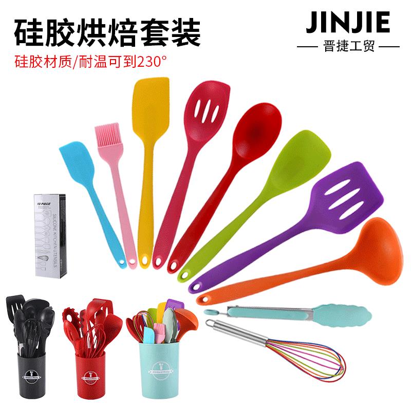 彩色全包硅胶厨具10件套收纳桶多功能不粘锅锅铲烹饪套装彩盒装
