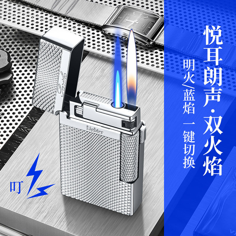 网红男士高档侧滑砂轮切换双火直冲充气打火机切换创意潮流点火器