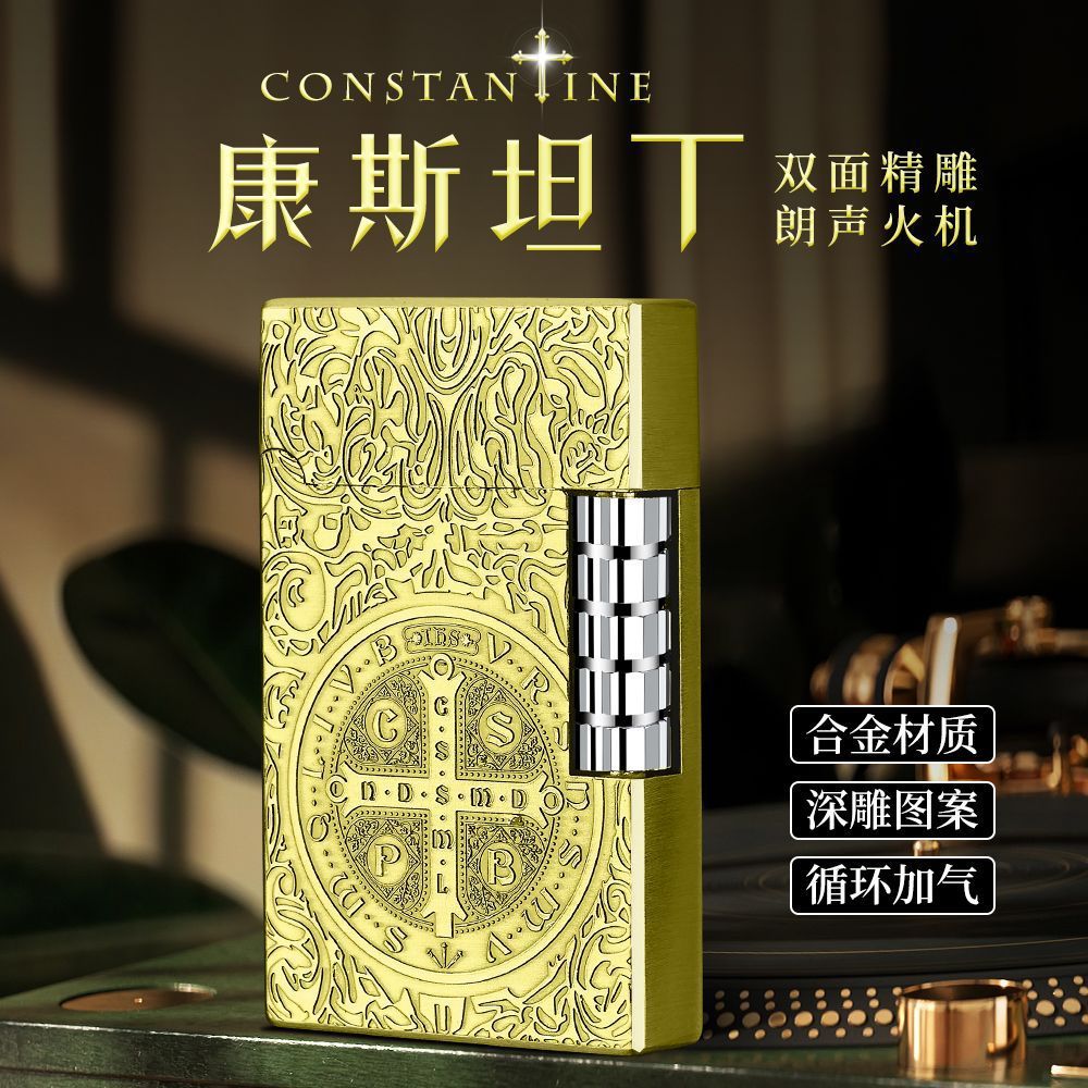 高档新款朗声金属砂轮时尚充气打火机明火工艺康斯坦丁雕刻网红款