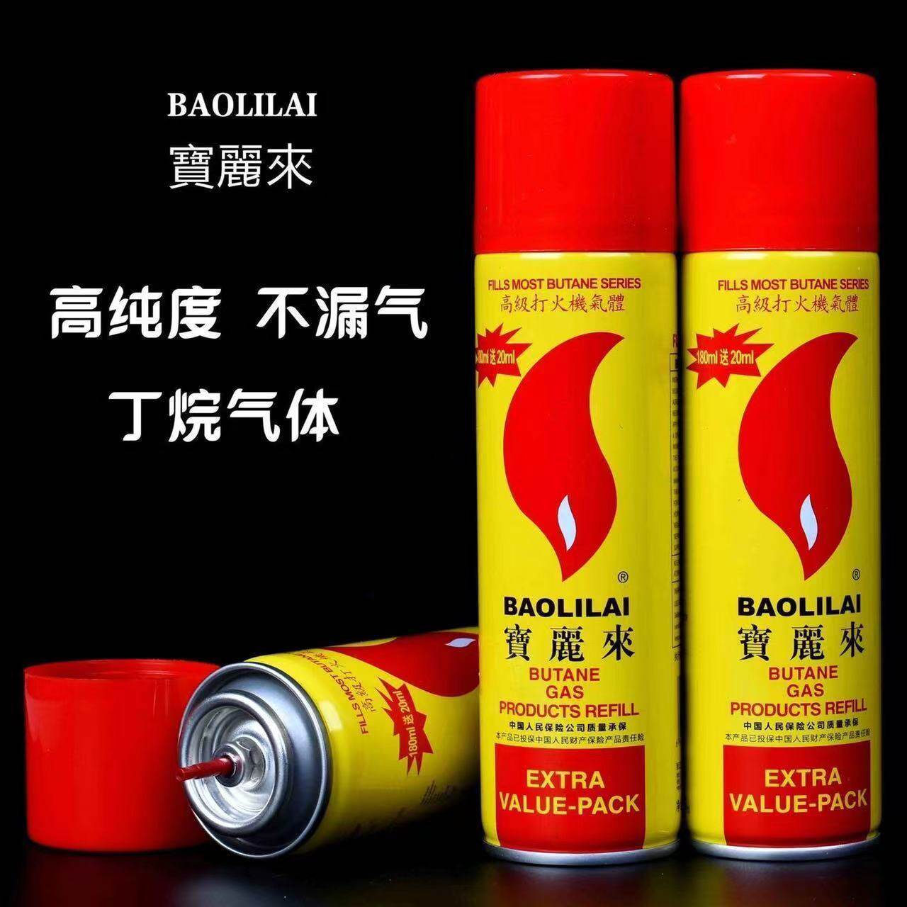 正品高纯度打火机气体罐便携防风打火机专用气体充气瓶丁烷气体罐